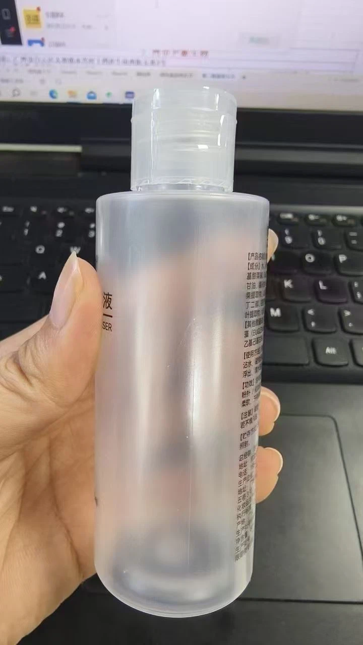 PET matte bottle